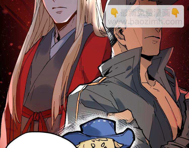🍱圣墟 第143话 食材来袭？ 第34页