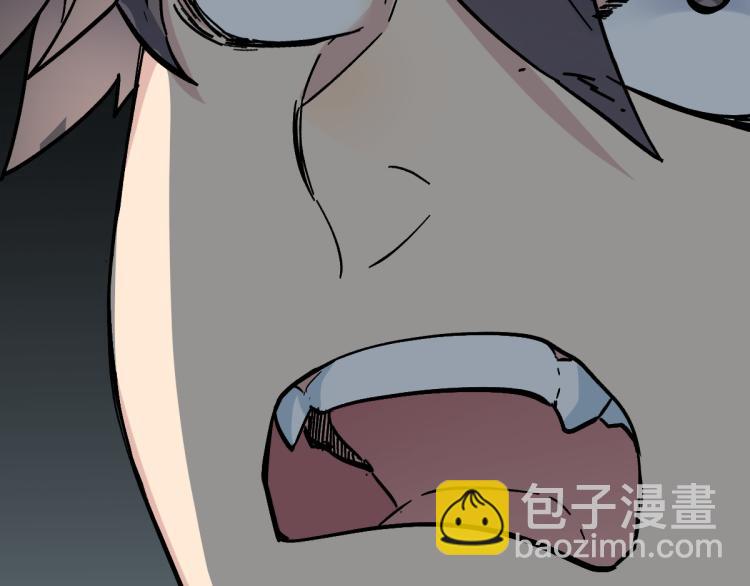 🍱圣墟 第143话 食材来袭？ 第48页