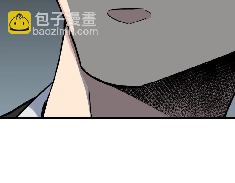 🍱圣墟 第143话 食材来袭？ 第49页