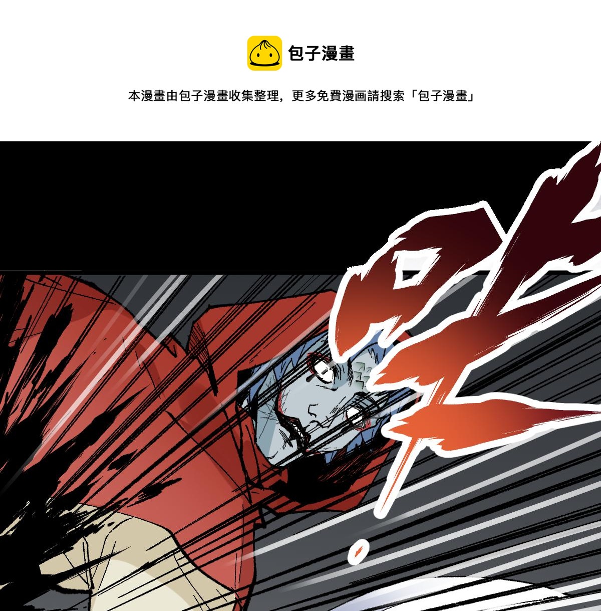 🍱圣墟 第145话 圣子！ 第1页