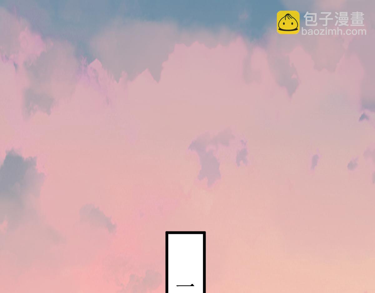 🍱圣墟 第145话 圣子！ 第10页
