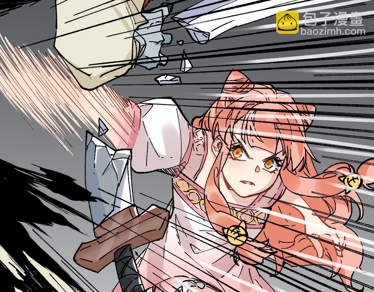 🍱圣墟 第145话 圣子！ 第2页