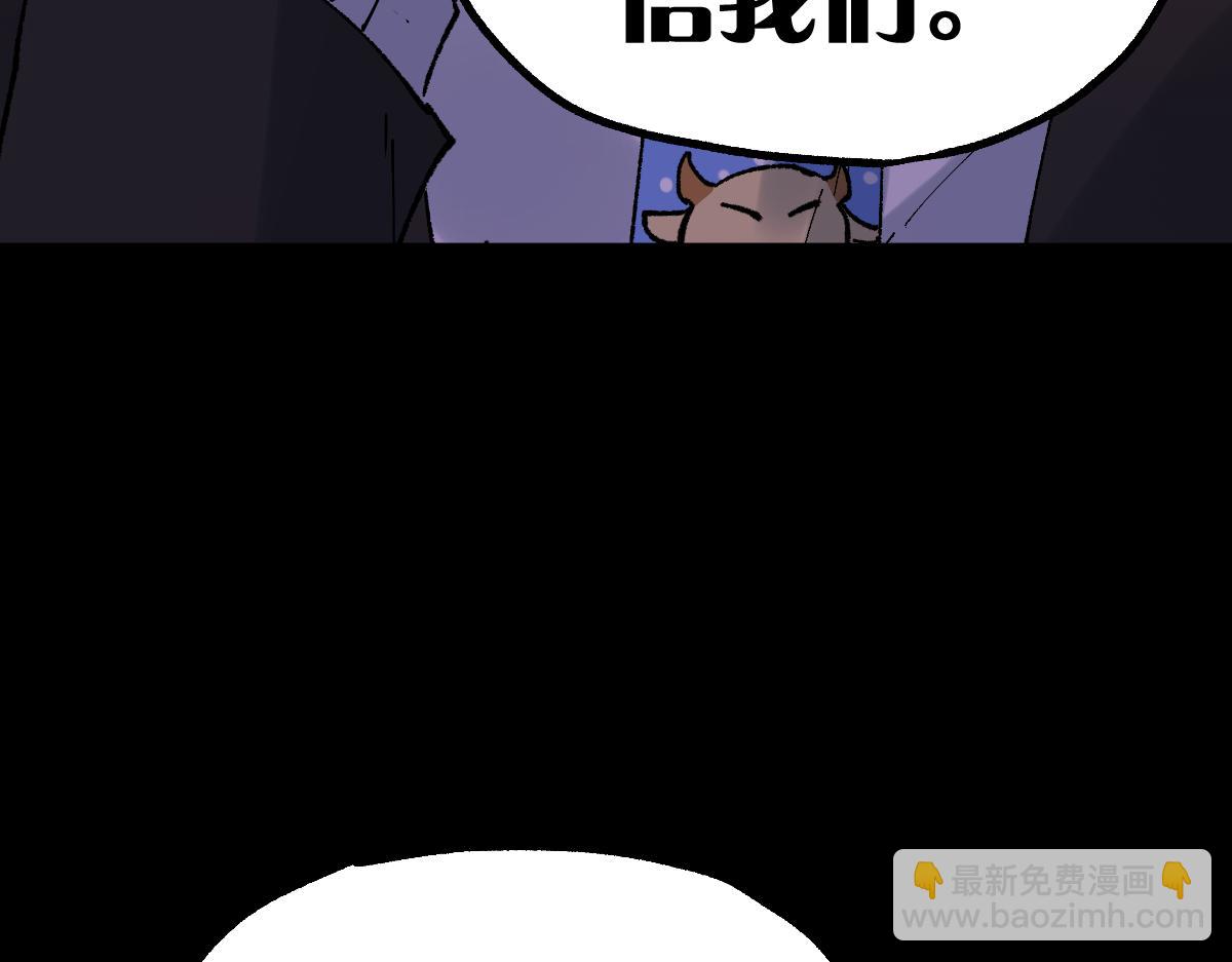 🍱圣墟 第145话 圣子！ 第21页