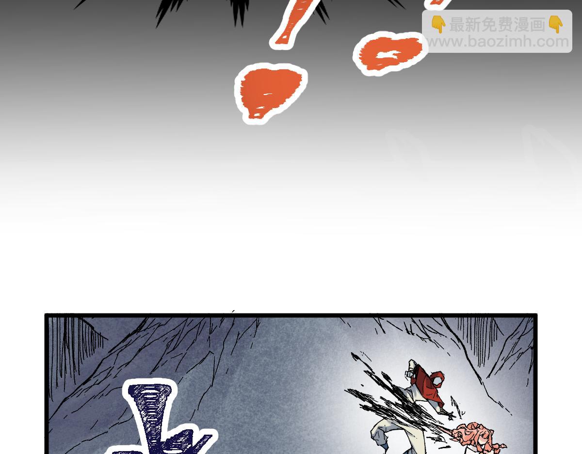 🍱圣墟 第145话 圣子！ 第39页