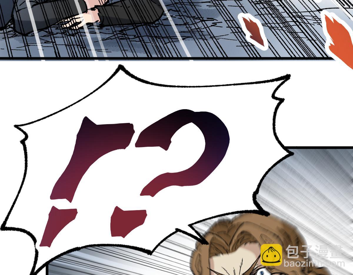 🍱圣墟 第145话 圣子！ 第4页