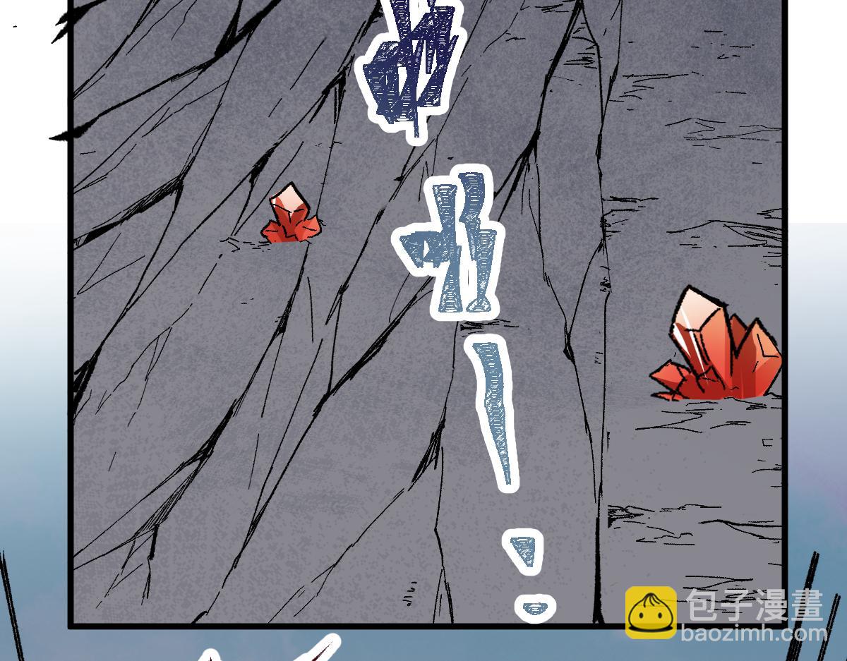 🍱圣墟 第145话 圣子！ 第42页