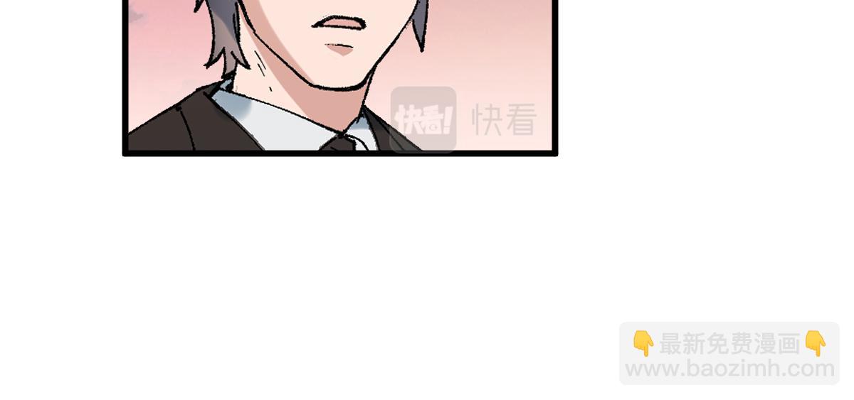 🍱圣墟 第147话 不死凤王 第29页