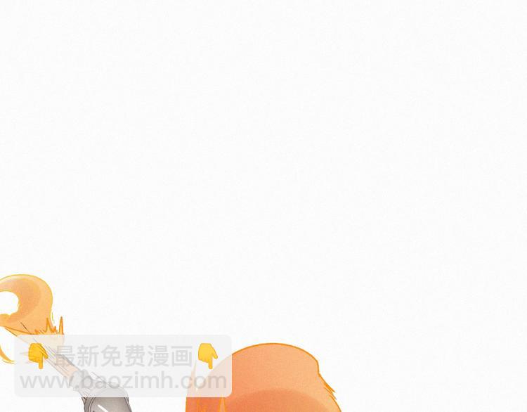 🍱圣墟 第15话 火箭炮小队来袭！ 第41页