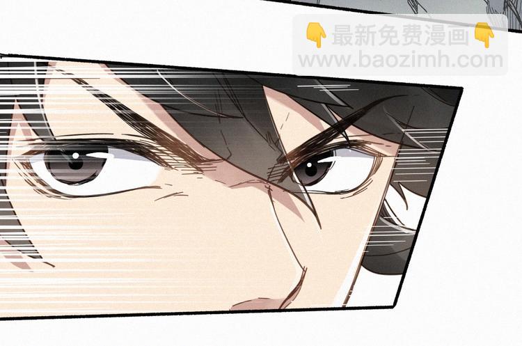 🍱圣墟 第15话 火箭炮小队来袭！ 第44页