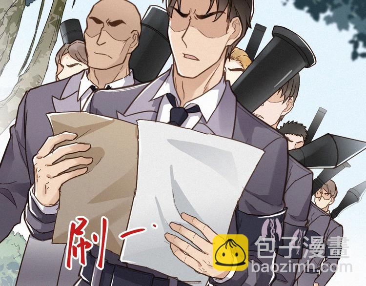 🍱圣墟 第15话 火箭炮小队来袭！ 第9页