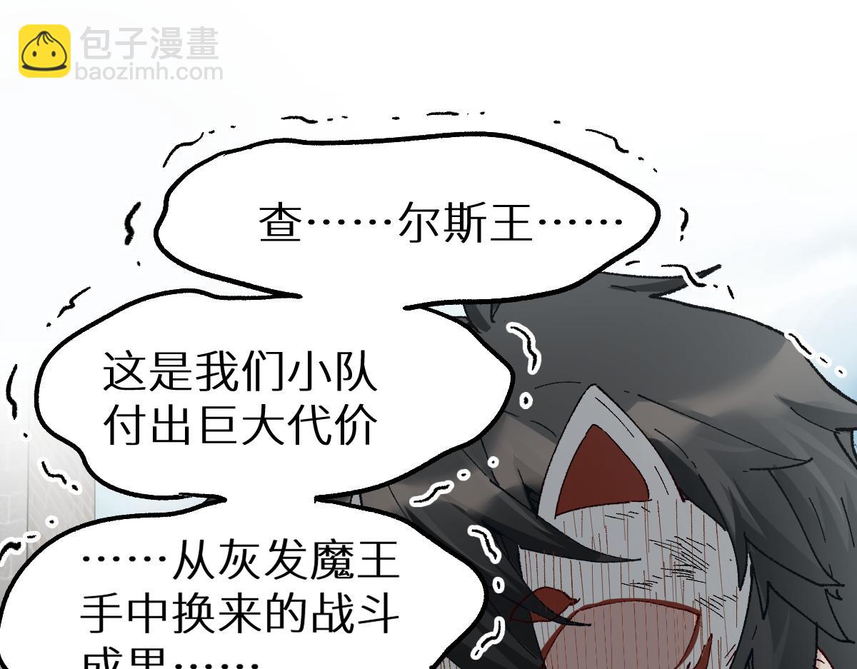 🍱圣墟 第151话 圣城机缘 第11页