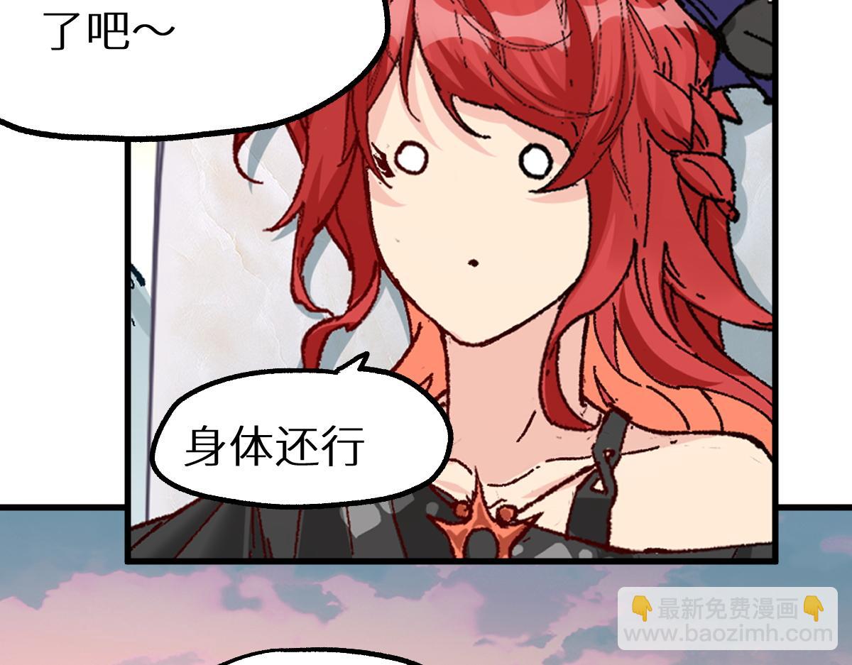 🍱圣墟 第151话 圣城机缘 第2页