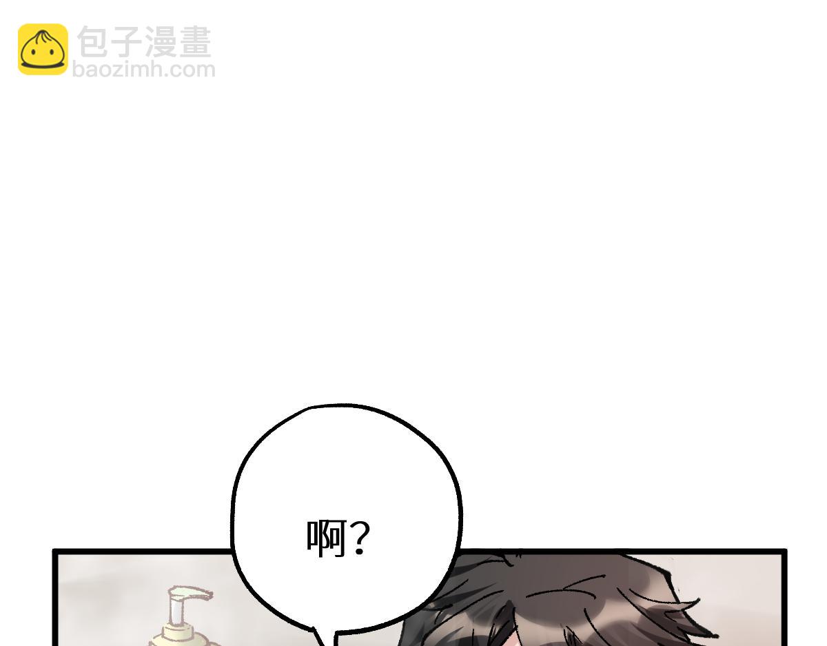 🍱圣墟 第151话 圣城机缘 第45页