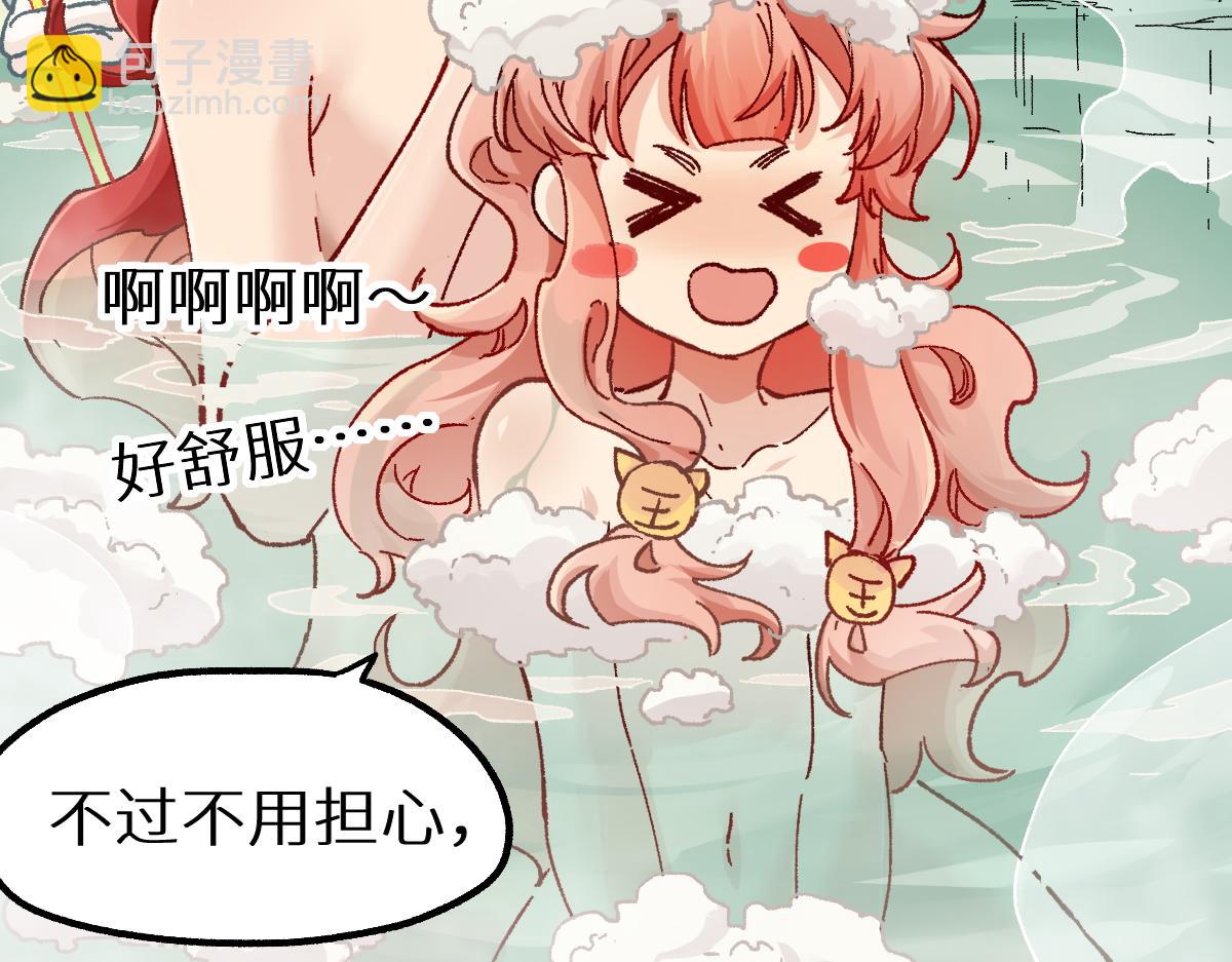 🍱圣墟 第151话 圣城机缘 第49页