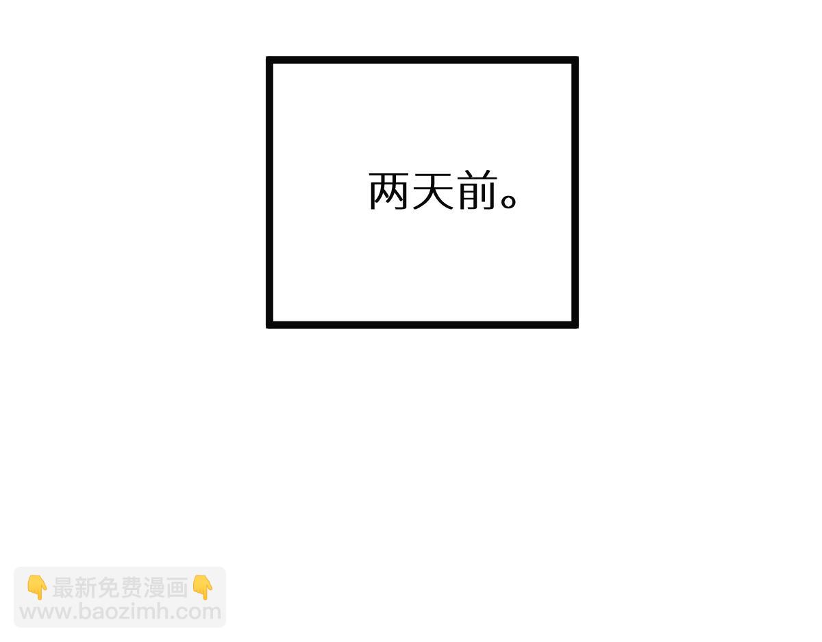 🍱圣墟 第151话 圣城机缘 第9页