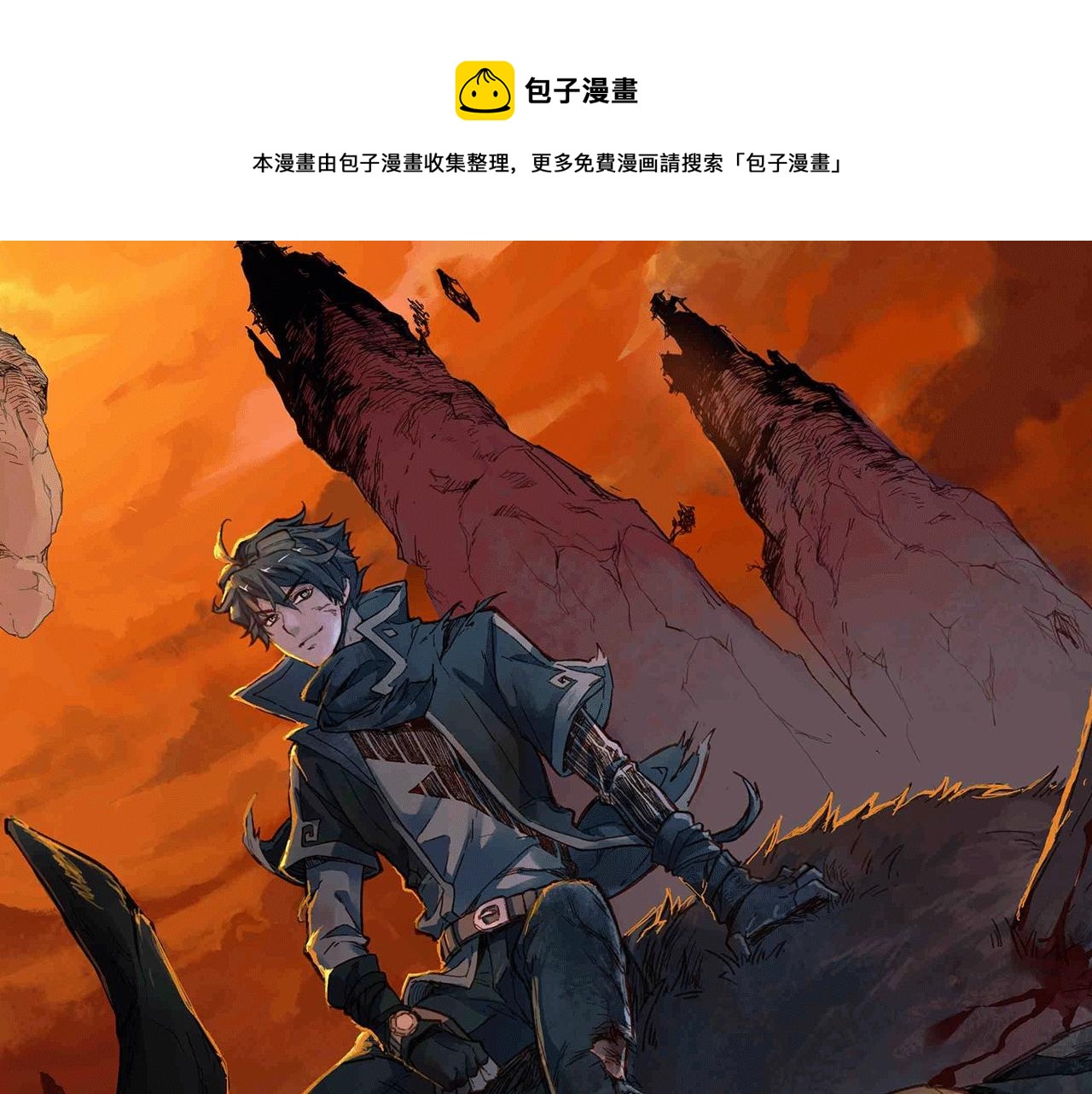 🍱圣墟 《圣墟》视频漫剧上线啦！ 第1页