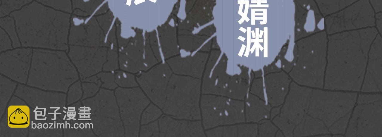 🍱圣墟 《圣墟》视频漫剧上线啦！ 第4页