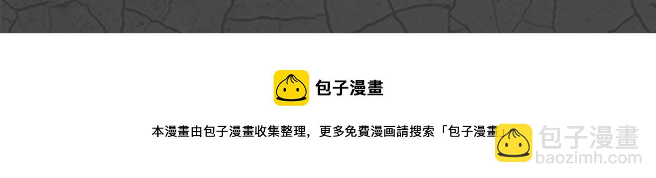 🍱圣墟 《圣墟》视频漫剧上线啦！ 第6页