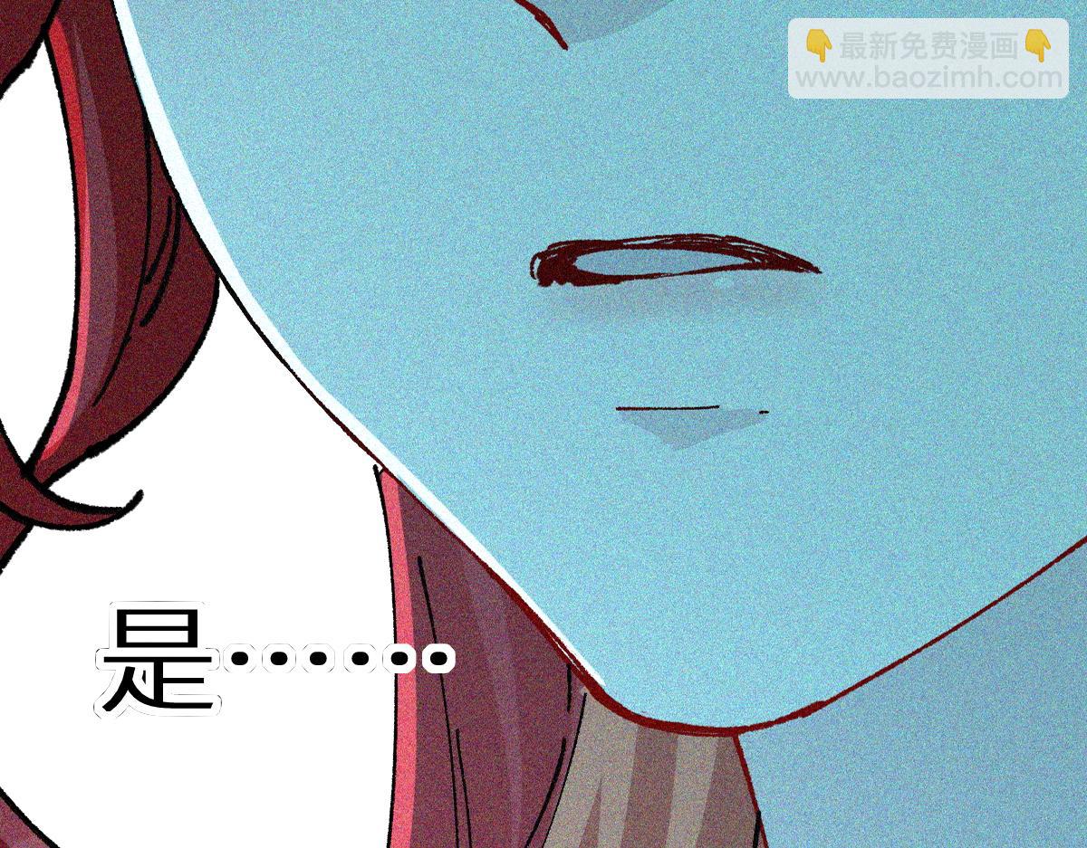 🍱圣墟 第154话 鸿沟 第46页