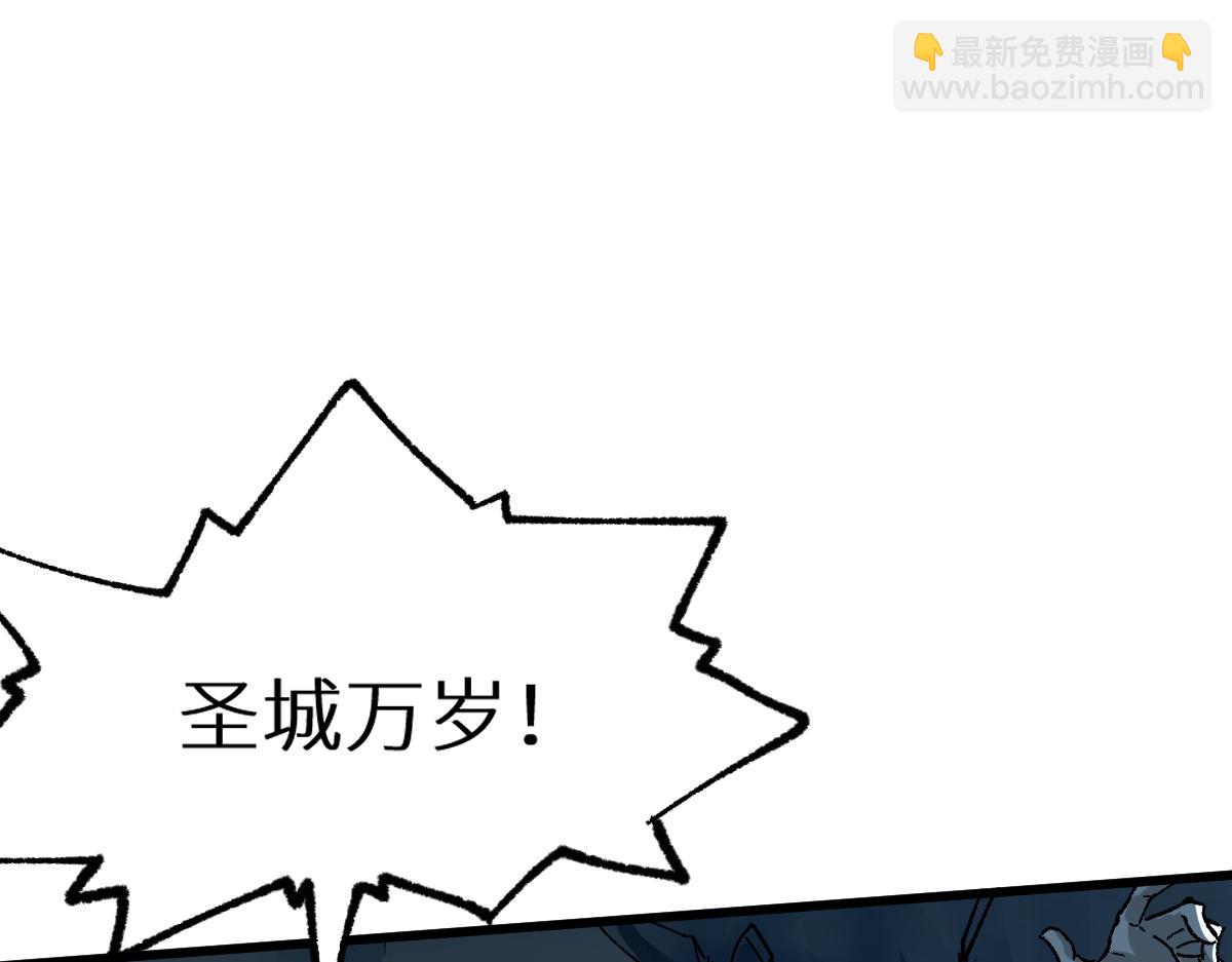 🍱圣墟 第154话 鸿沟 第48页