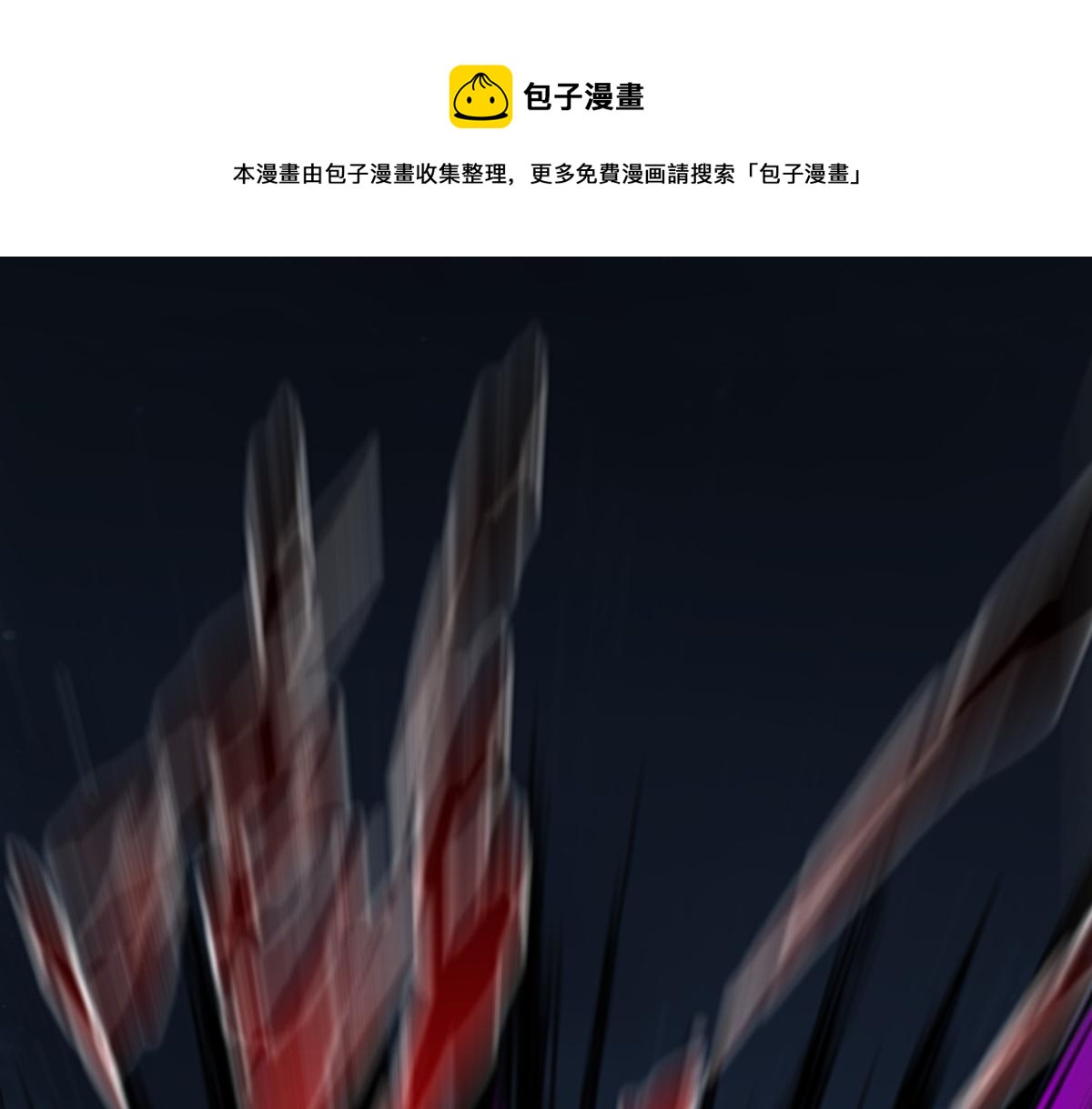 🍱圣墟 第156话 凤王爆发 第1页