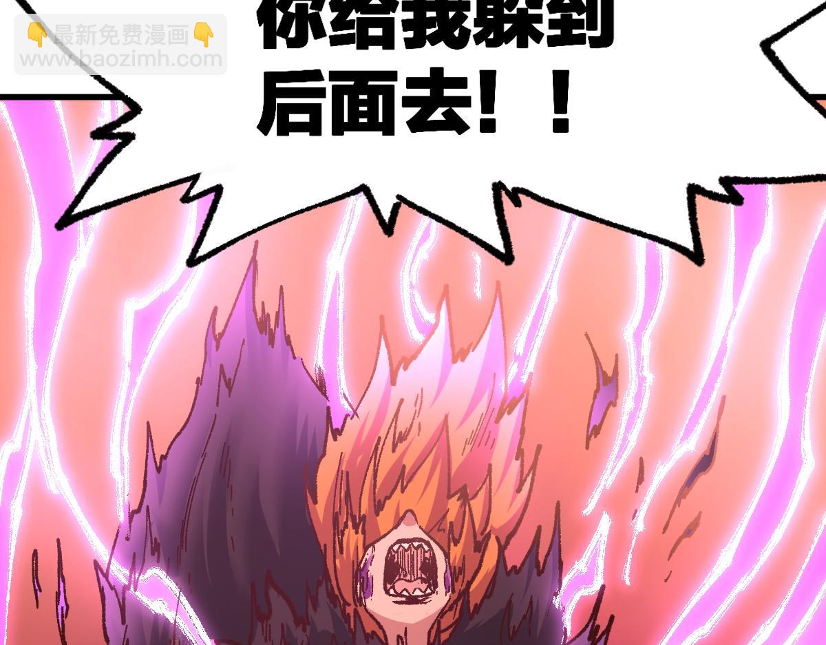 🍱圣墟 第156话 凤王爆发 第12页