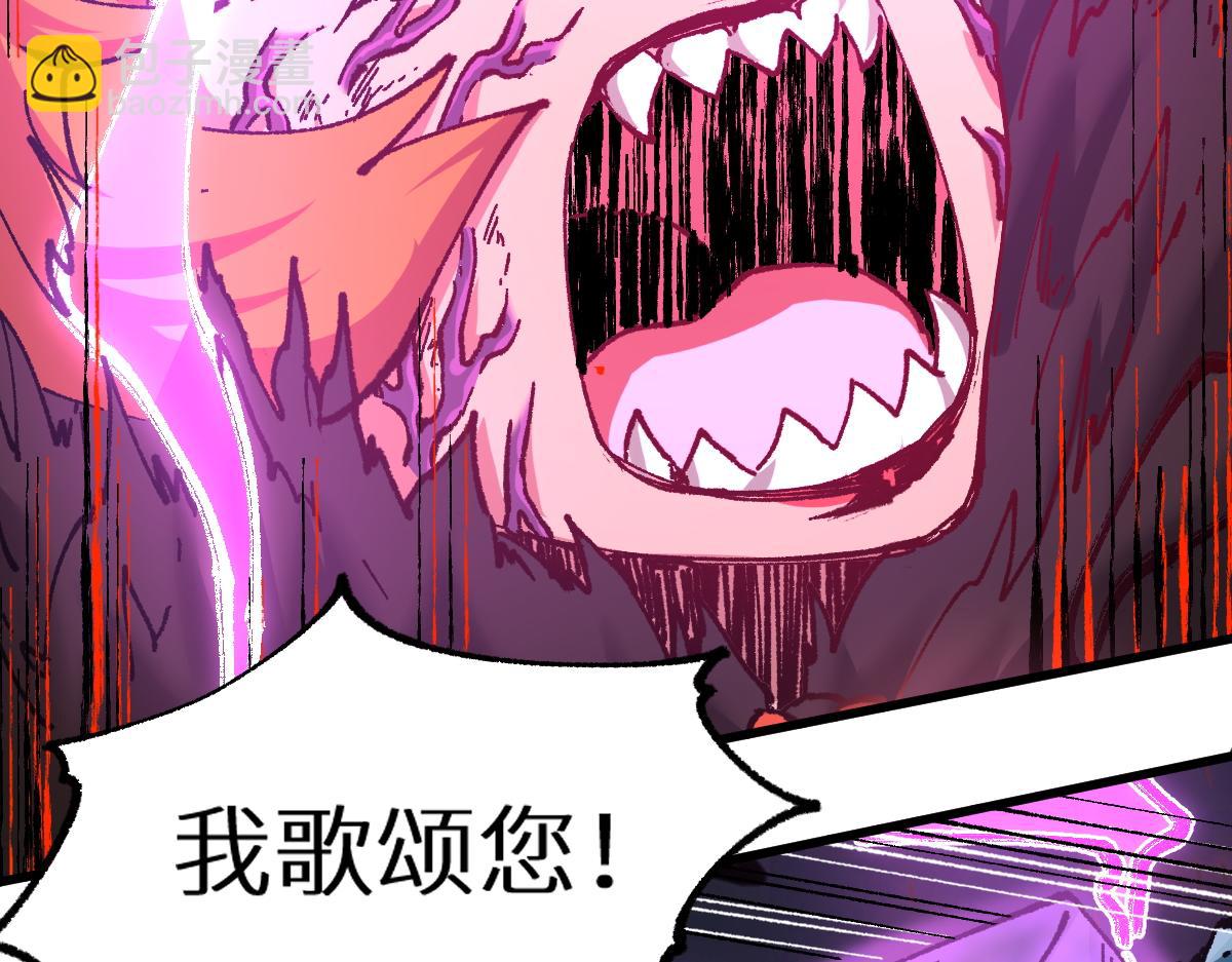 🍱圣墟 第156话 凤王爆发 第16页