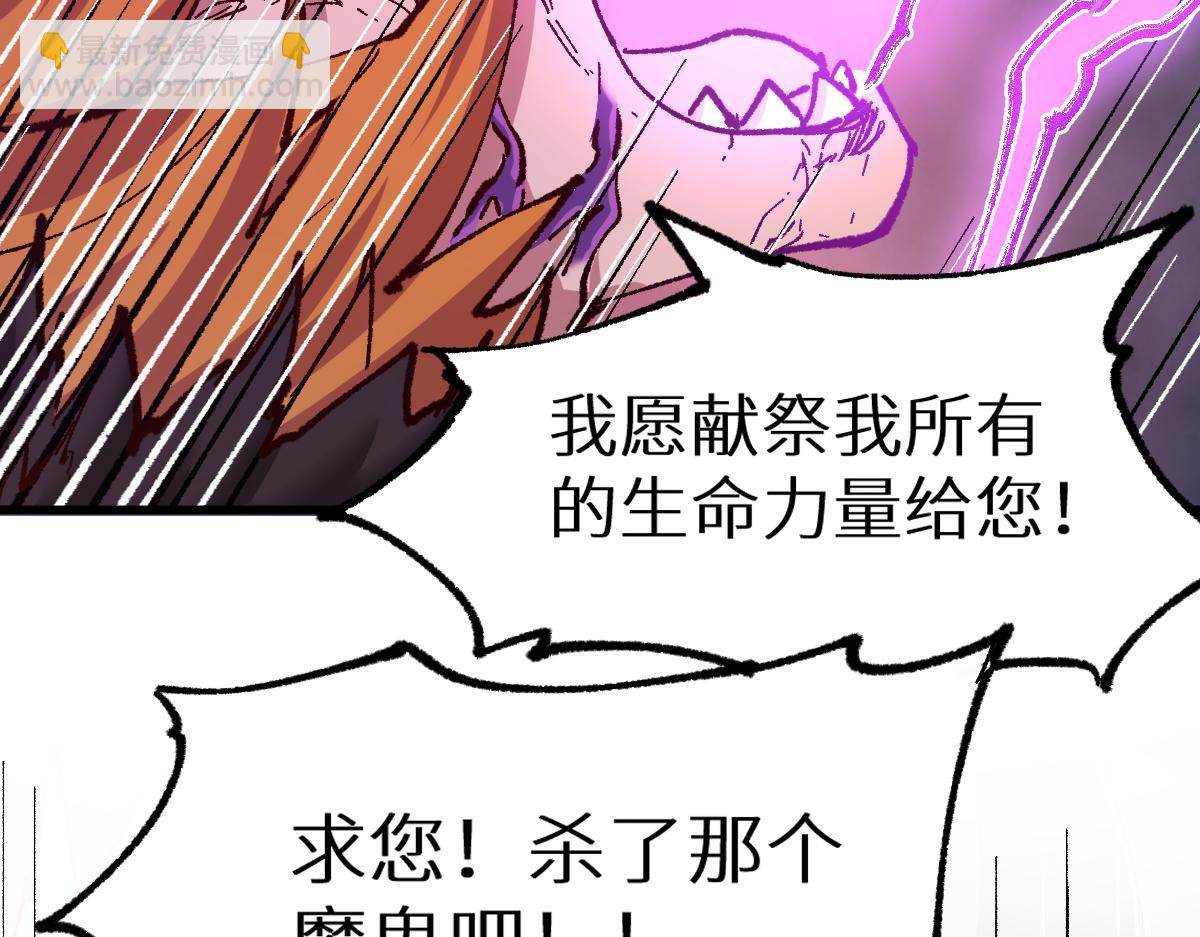 🍱圣墟 第156话 凤王爆发 第19页