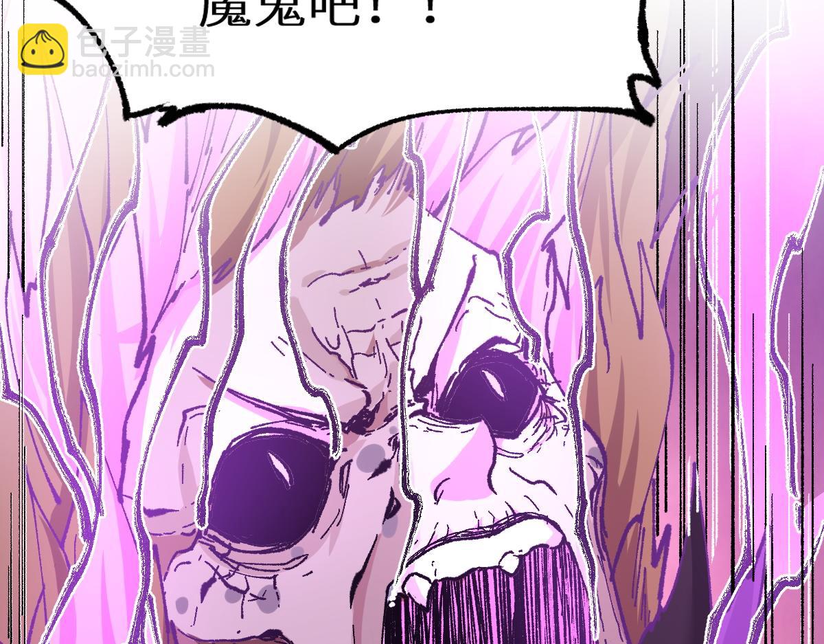 🍱圣墟 第156话 凤王爆发 第20页