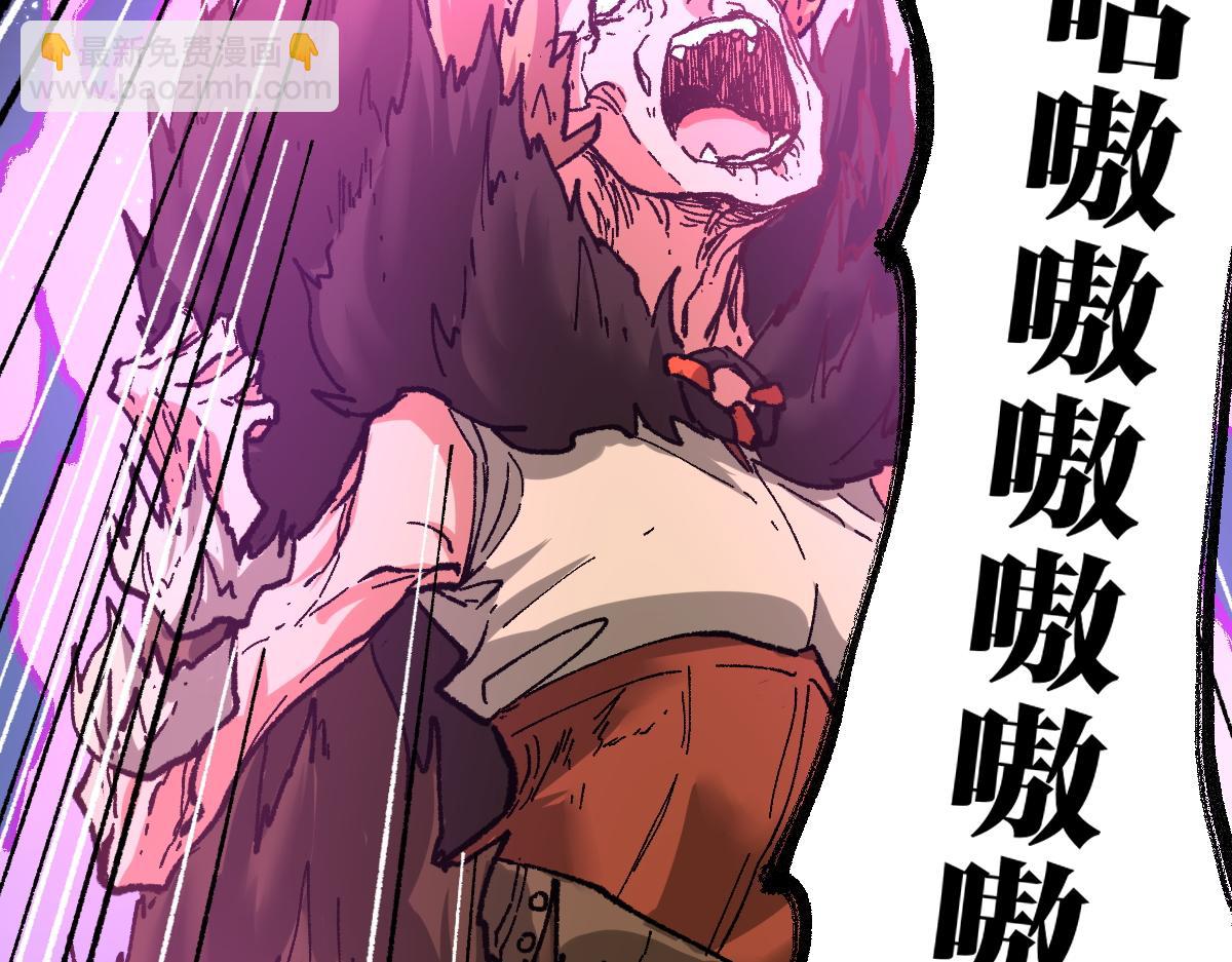 🍱圣墟 第156话 凤王爆发 第25页