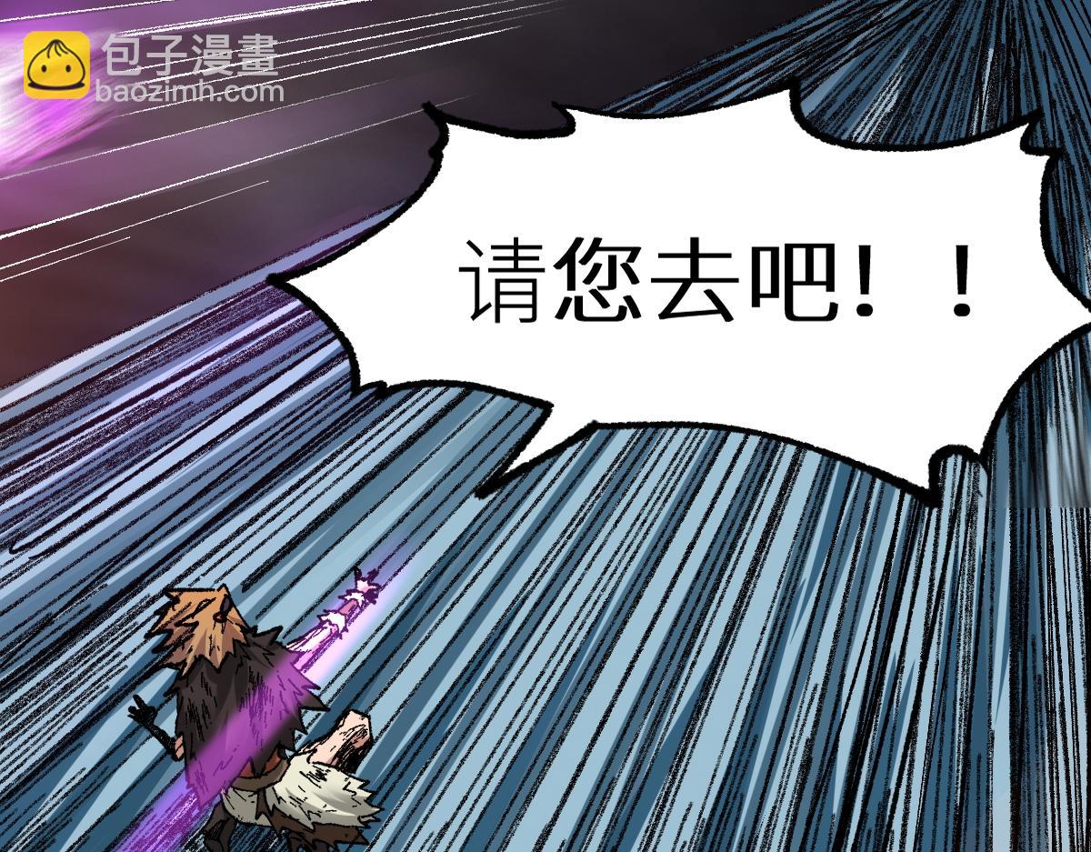 🍱圣墟 第156话 凤王爆发 第30页