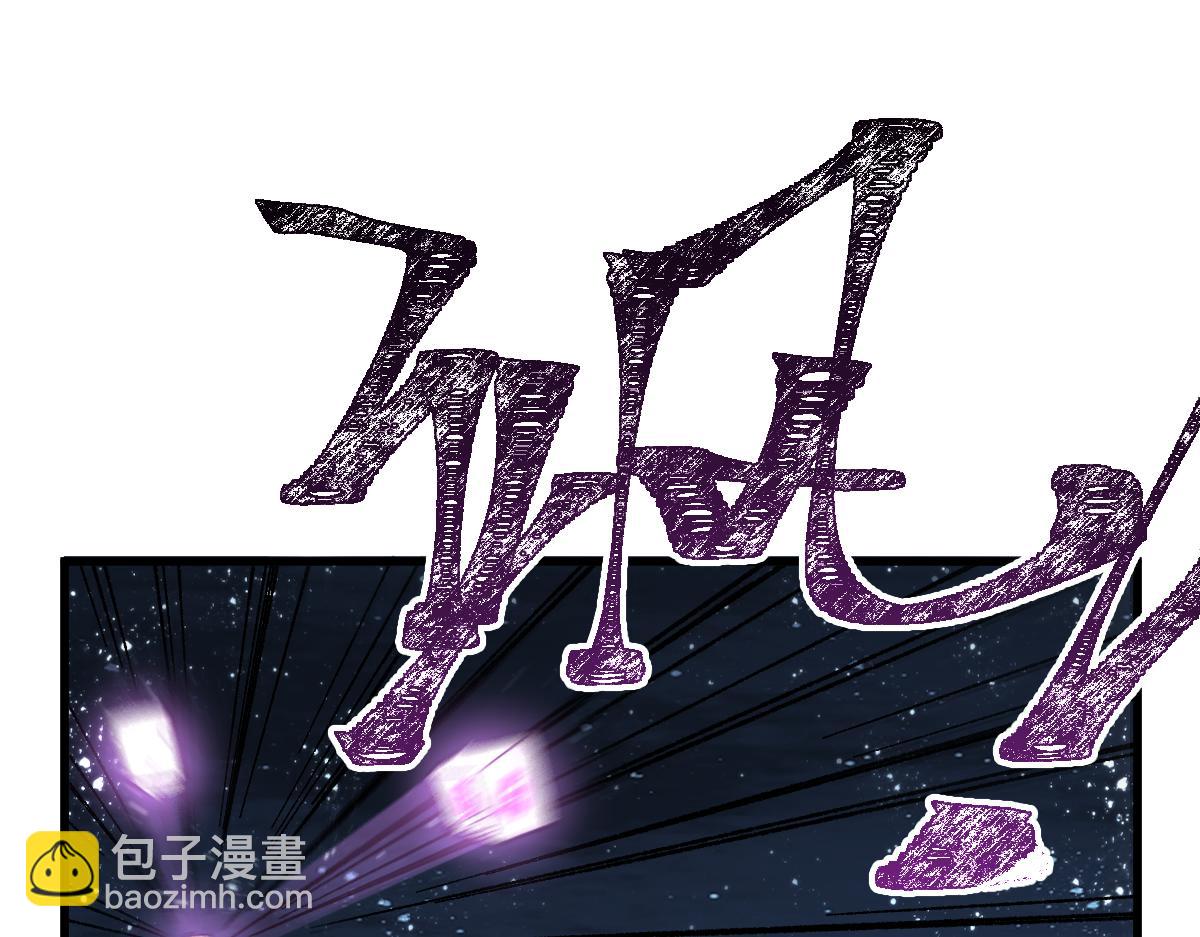 🍱圣墟 第156话 凤王爆发 第32页