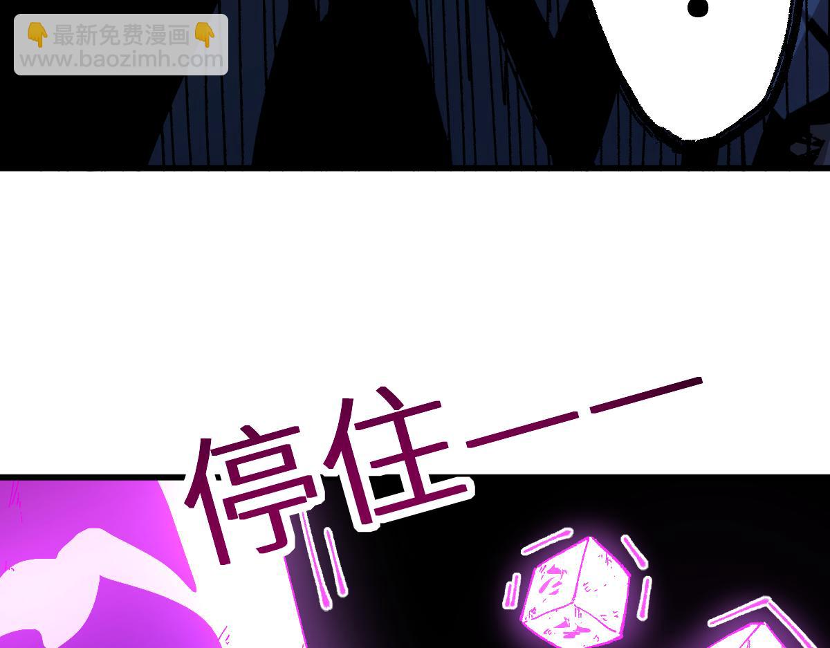🍱圣墟 第156话 凤王爆发 第40页