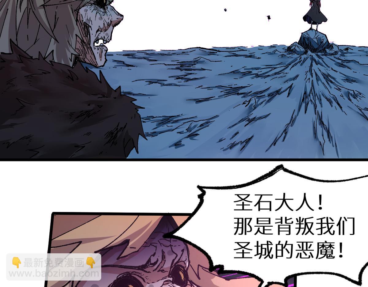 🍱圣墟 第156话 凤王爆发 第43页