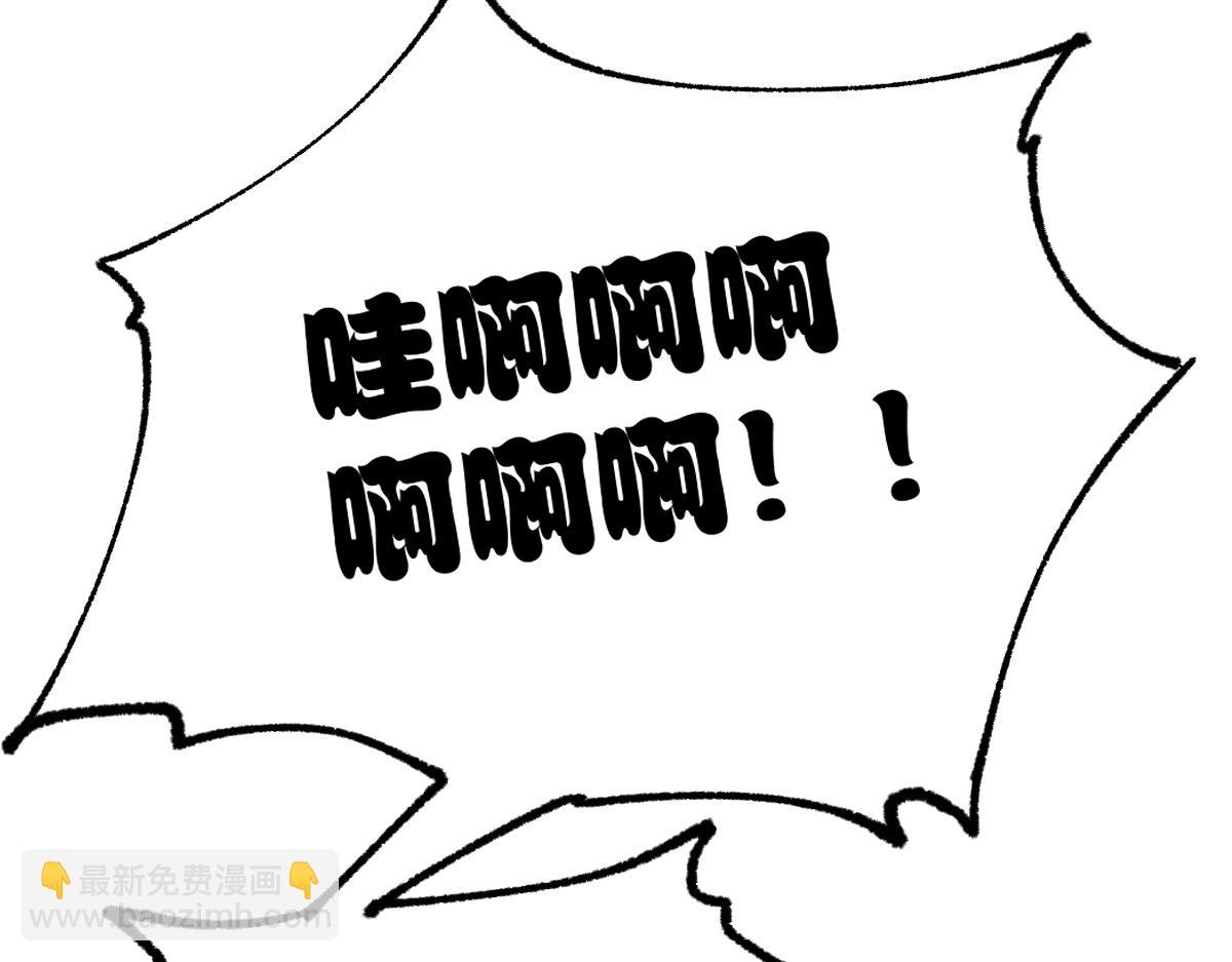 🍱圣墟 第158话 奥林匹斯山 第23页