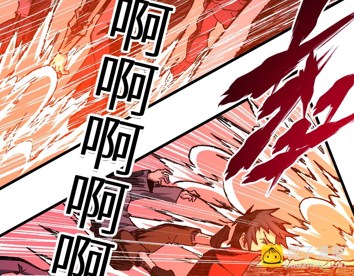 🍱圣墟 第160话 守山主神 第35页