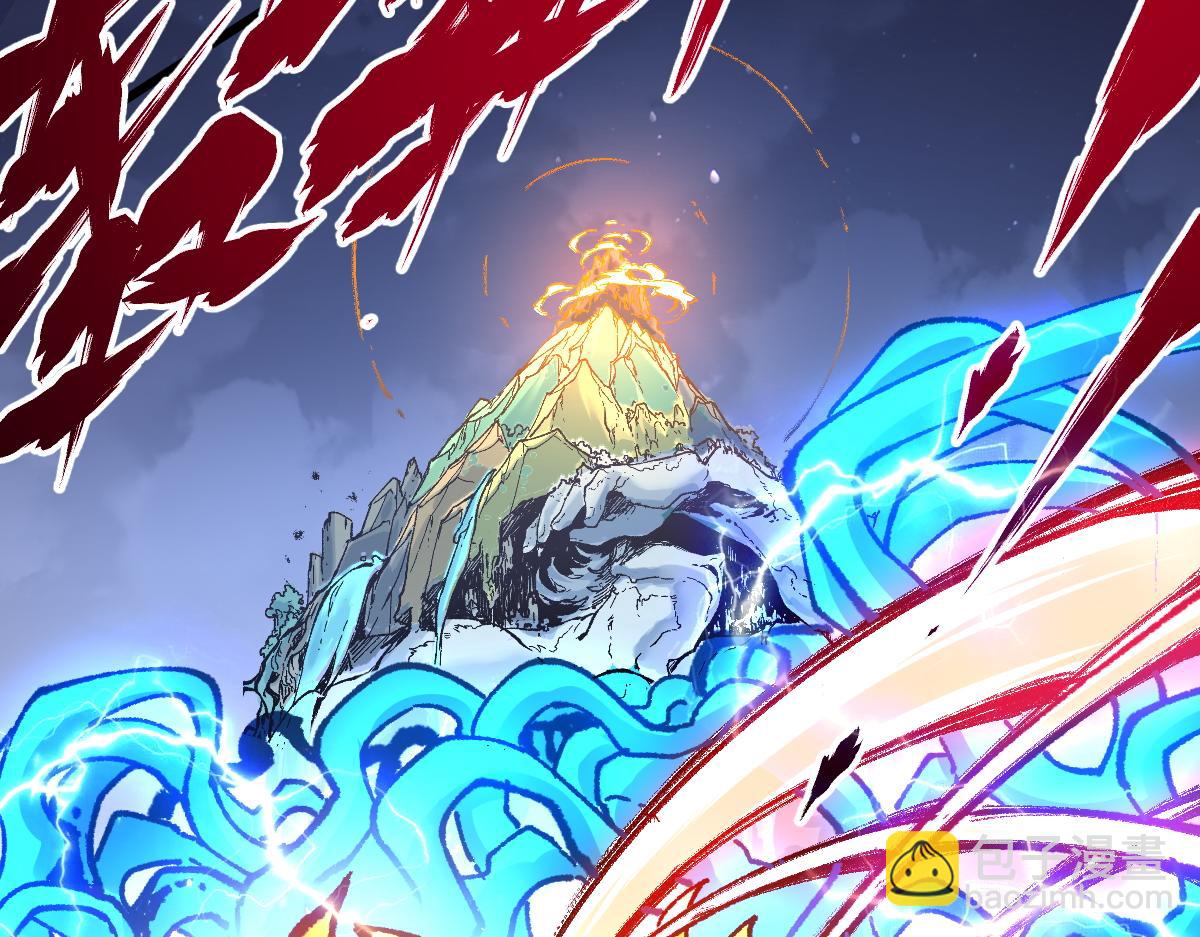 🍱圣墟 第160话 守山主神 第37页
