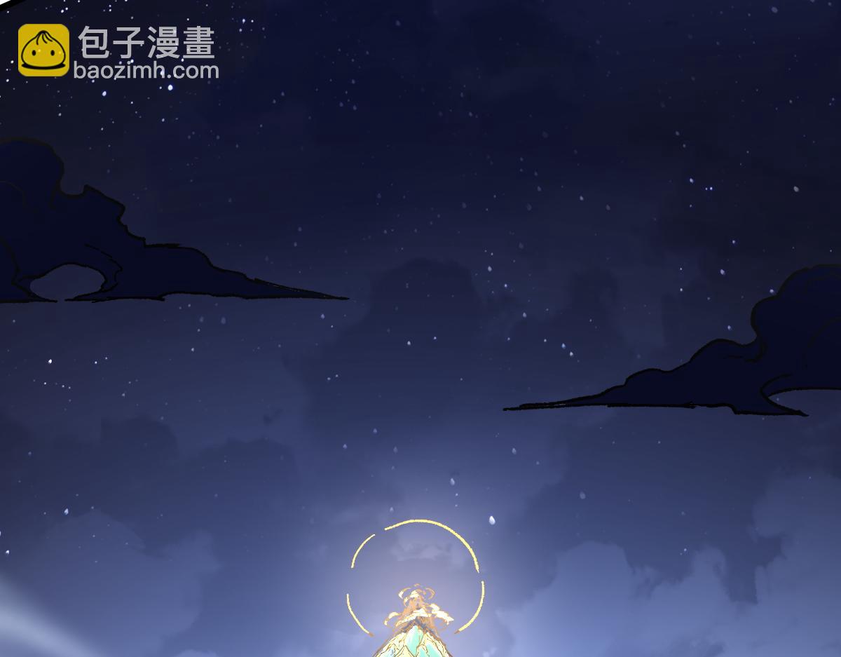 🍱圣墟 第160话 守山主神 第5页