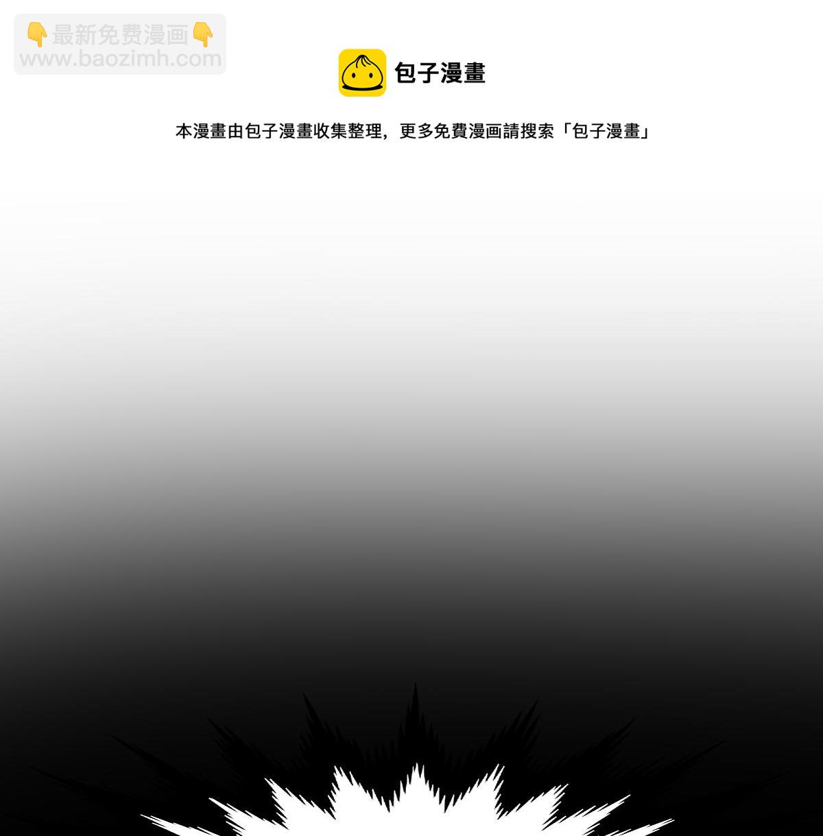🍱圣墟 第162话 威震奥林匹斯 第13页