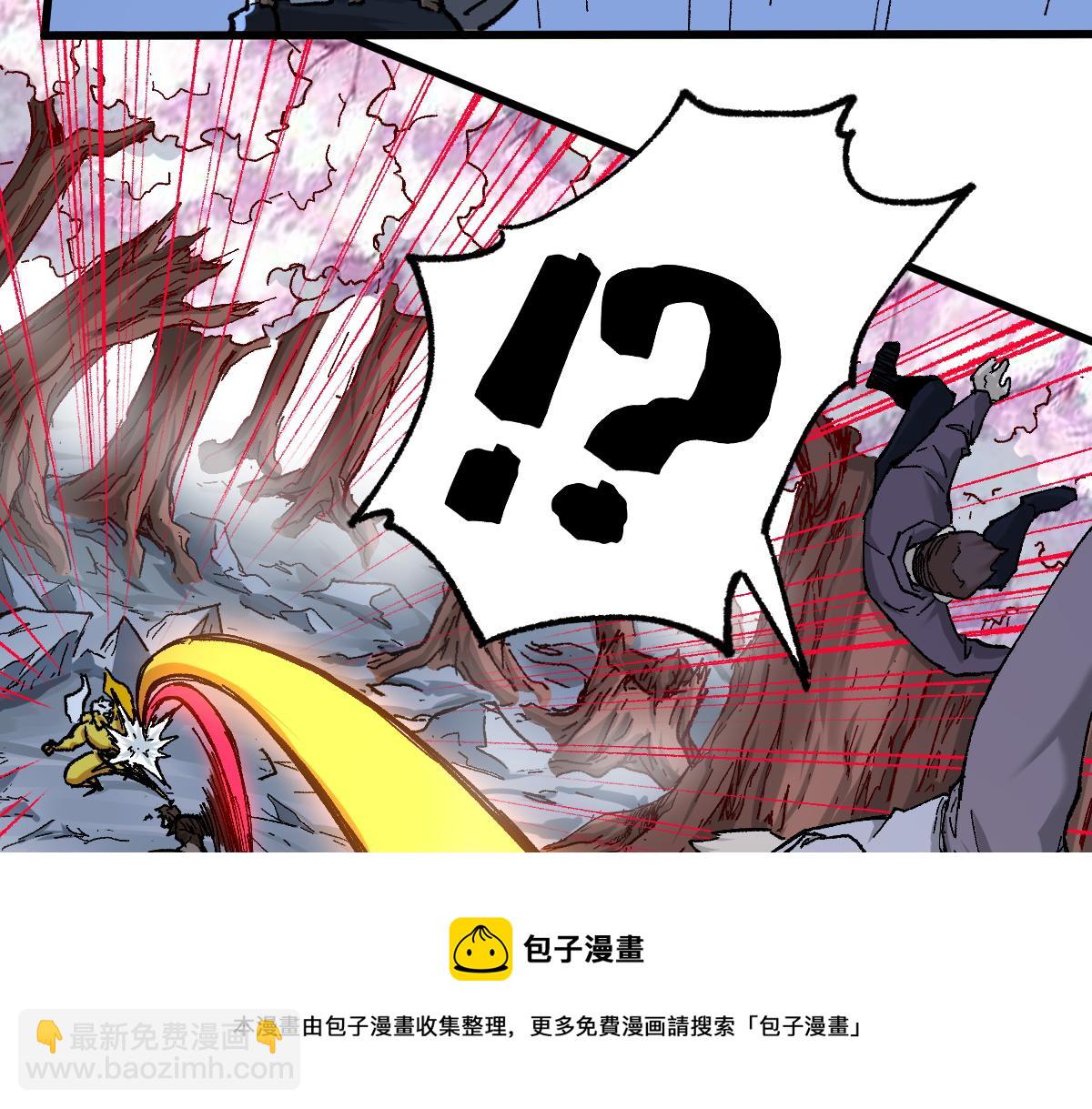 🍱圣墟 第162话 威震奥林匹斯 第17页
