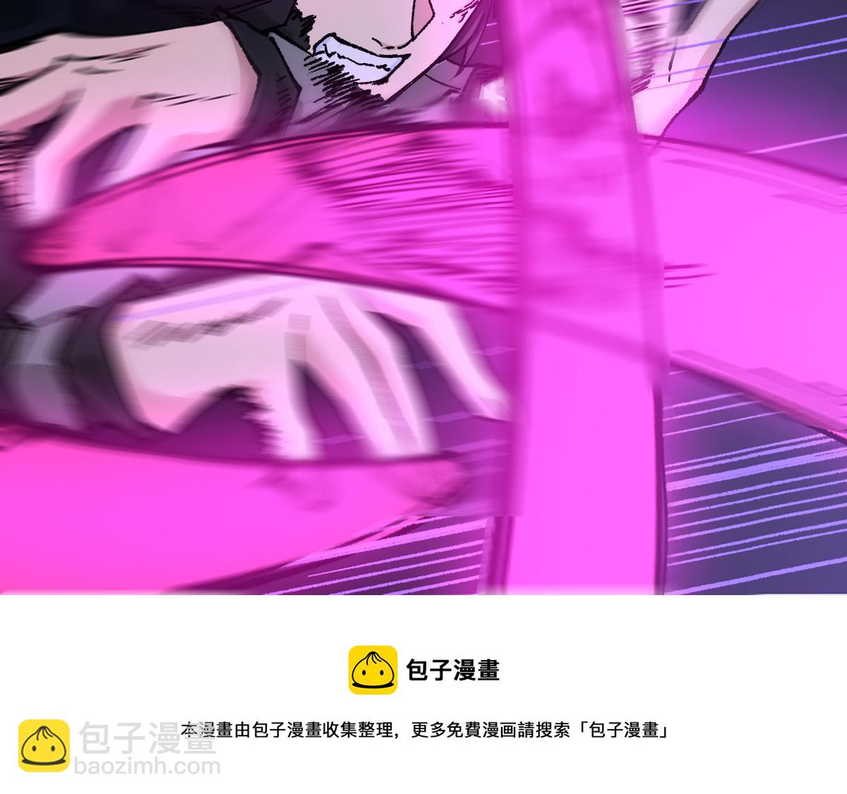 🍱圣墟 第162话 威震奥林匹斯 第25页