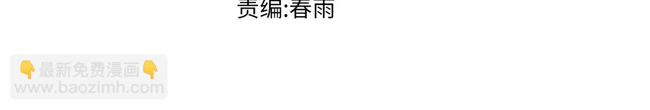 🍱圣墟 第162话 威震奥林匹斯 第3页