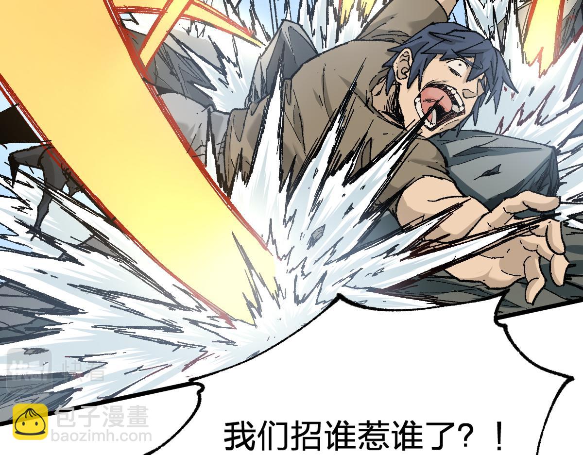 🍱圣墟 第162话 威震奥林匹斯 第31页