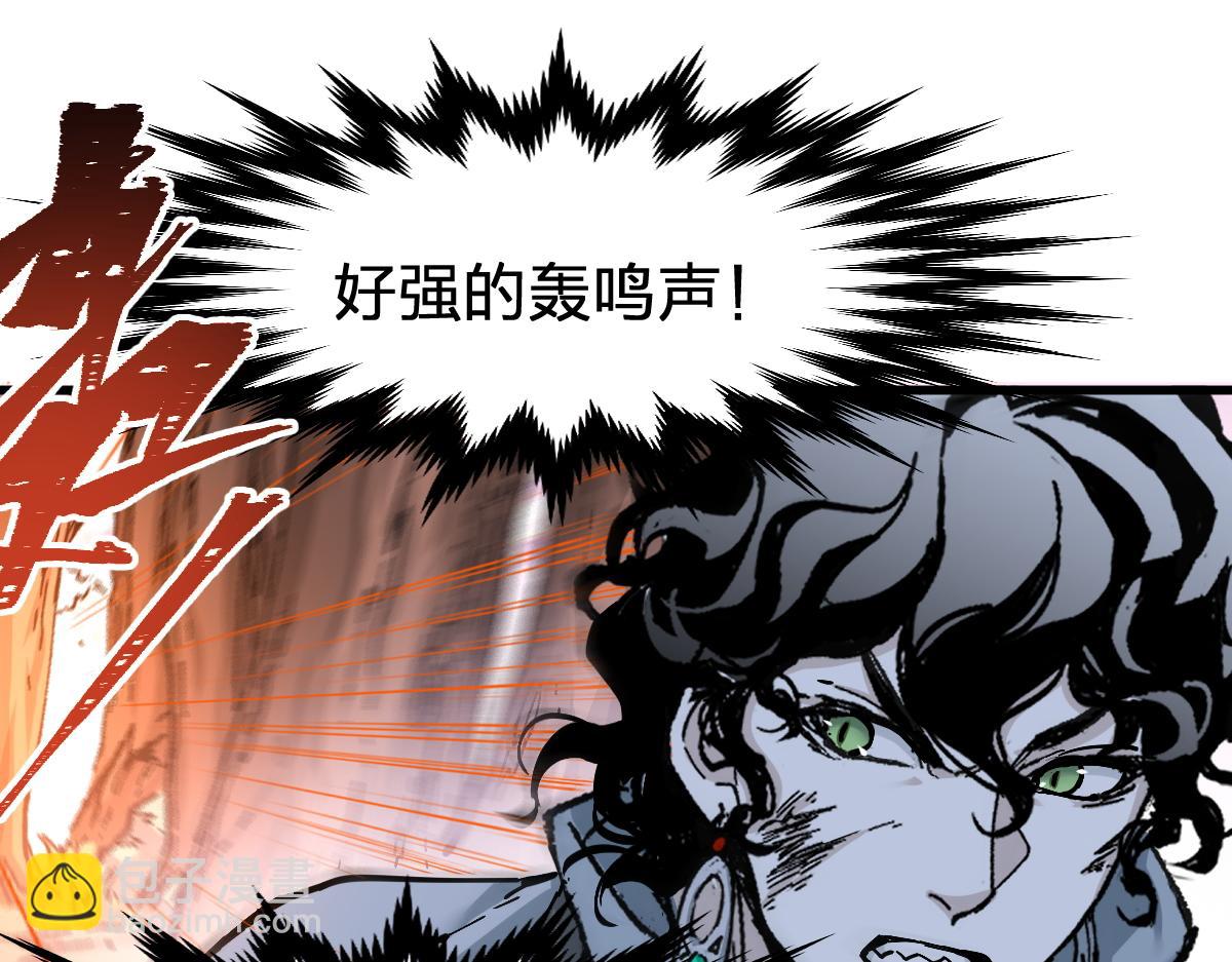 🍱圣墟 第162话 威震奥林匹斯 第36页