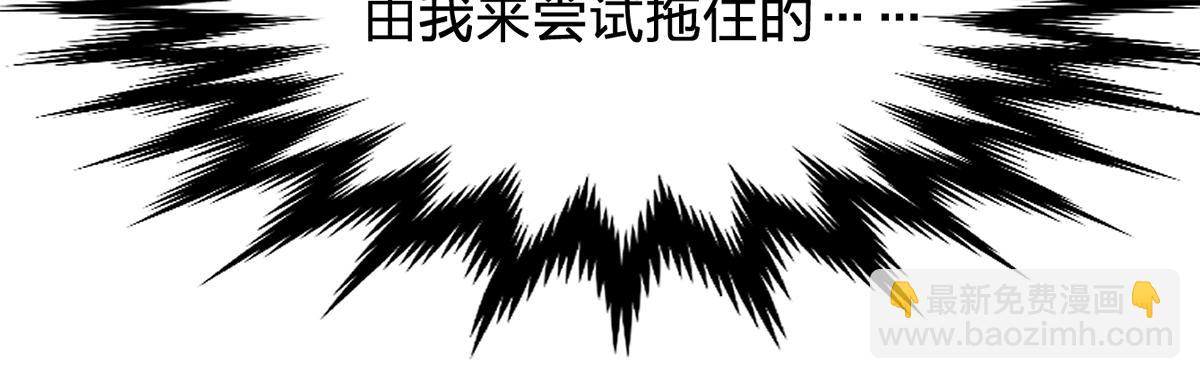 🍱圣墟 第162话 威震奥林匹斯 第39页