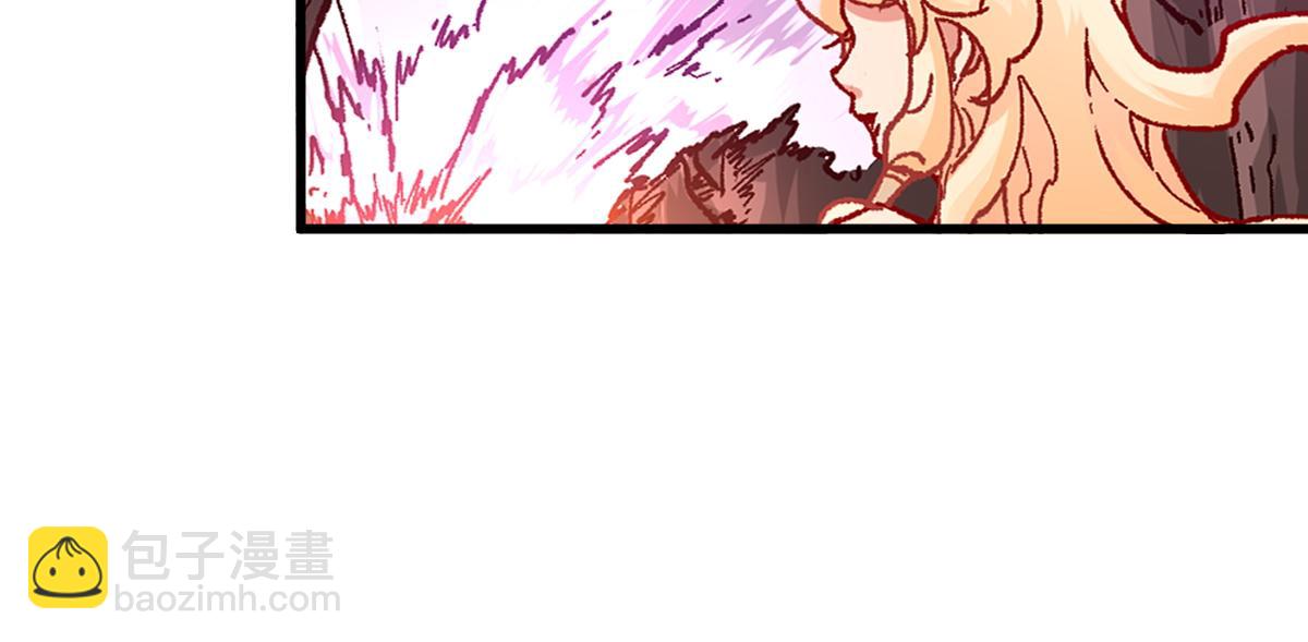 🍱圣墟 第162话 威震奥林匹斯 第46页