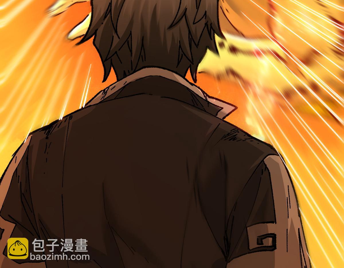 🍱圣墟 第162话 威震奥林匹斯 第6页