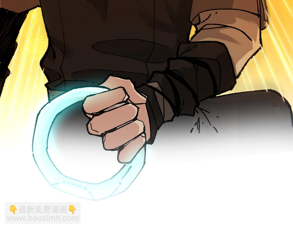 🍱圣墟 第162话 威震奥林匹斯 第7页