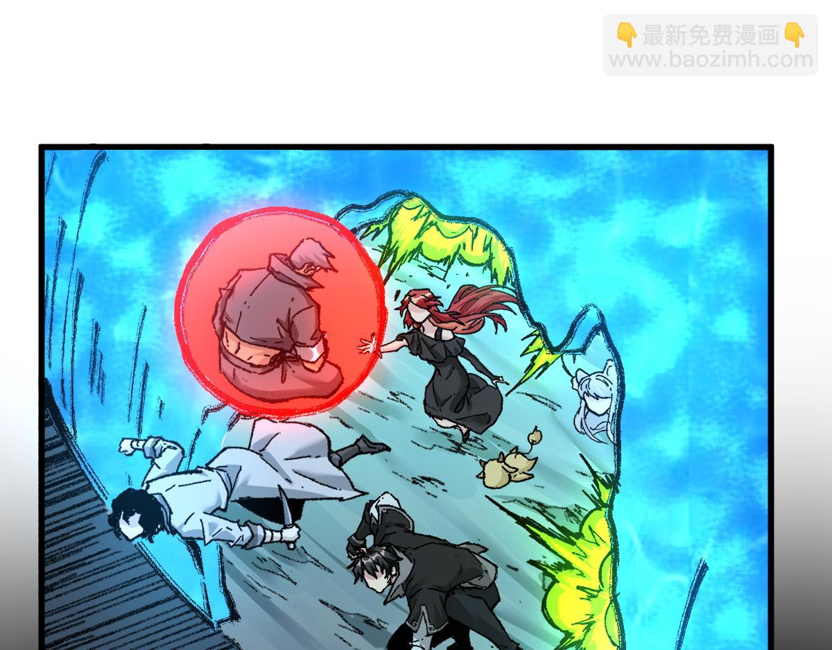 🍱圣墟 第164话 惊世骗局 第10页