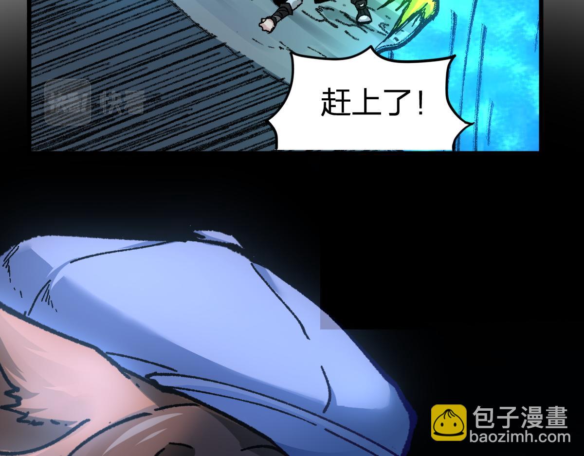 🍱圣墟 第164话 惊世骗局 第11页